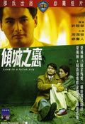 Love In A Fallen City - Movie - DVD