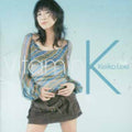 Lee,keiko - Vitamin K - Super Audio CD