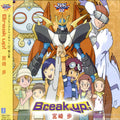 Ayumi,miyazaki - Break Up! - Music CD