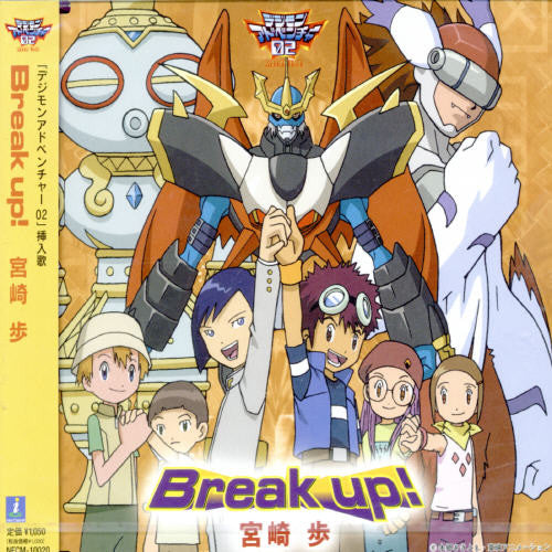 Ayumi,miyazaki - Break Up! - Music CD