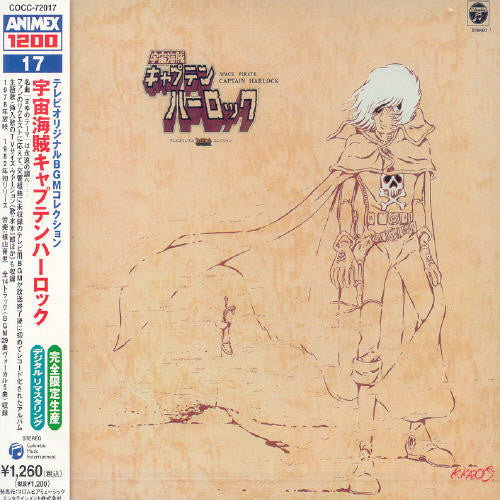 Captain Harlock: Original Bgm / O.s.t. - Captain Harlock: Original Bgm / O.s.t.