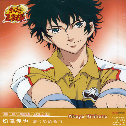 Showtaro,morikubo - Best Of Rival Players Xxi Akaya Kirihara - Music CD