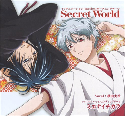 Tactics: Opening & Ending Themes / O.s.t. - Tactics: Opening & Ending Themes / O.s.t.
