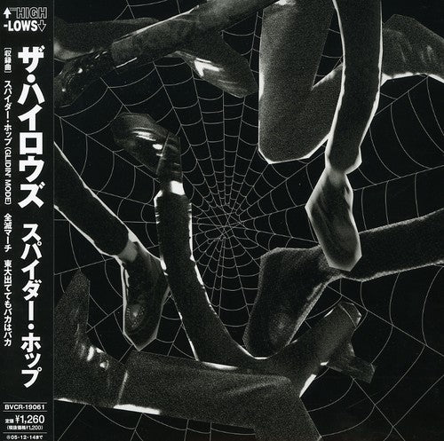 Hi-low's - Spider Hop - Music CD