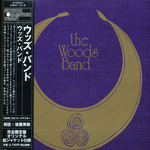 Woods Band - Woods Band (mini Lp Sleeve) - Music CD