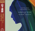 Yamashita,tatsuro - Forever Mine/midas Touch