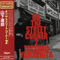 Yamashita,tatsuro - On The Street Corner 2 - Music CD
