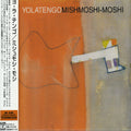 Yo La Tengo - Mishmoshi-moshi - Music CD