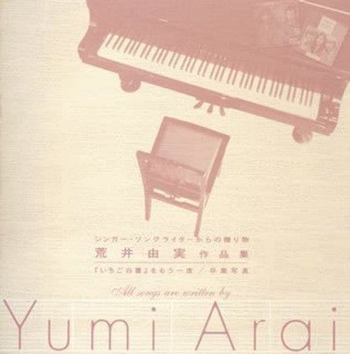 Yumi Arai Works / Various - Yumi Arai Works / Various - Music CD