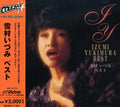 Yukimura,izumi - Best - Music CD