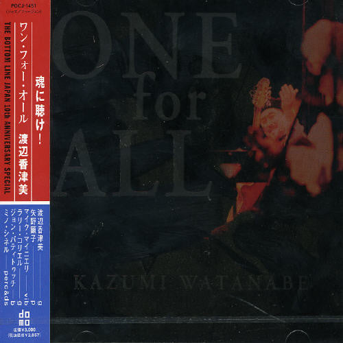 Watanabe,kazumi - One For All - Music CD