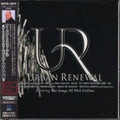 Urban Renewal Feat:songs Of Collins,phil / Var - Urban Renewal Feat:songs Of Collins,phil / Var - Music CD