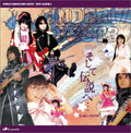 Under 17 (haruko Momoi/masaya Koike) - Best Album 3 - Music CD