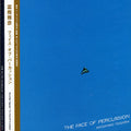 Togashi,masahiko - Face Of Percussion (mini Lp Sleeve) - Music CD