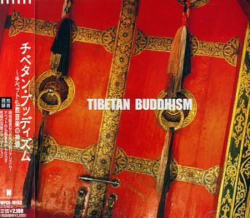 Tibetan Buddhism / Var - Tibetan Buddhism / Var - Music CD