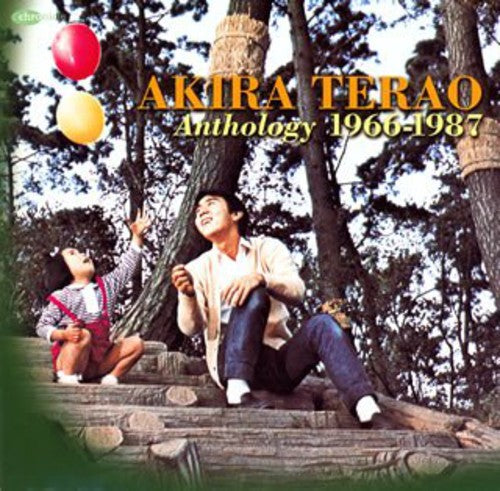 Terao,akira - Terao Akira Anthology 1966-87 - Music CD