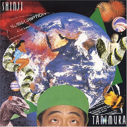Tanimura,shinji - Kimi O Wasurenai - Music CD