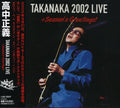 Takanaka,masayoshi - 2002 Live - Music CD