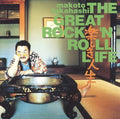 Takahasi,makoto - Tanosiki Jinsei - Music CD