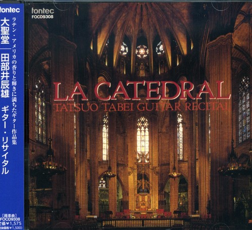 Tabei,tatsuo - Daiseido/tabei Tatsuo Guitar Recital - Music CD