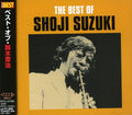 Suzuki,shoji - Best Of Shoji Suzuki - Music CD