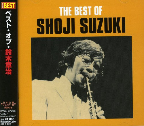Suzuki,shoji - Best Of Shoji Suzuki - Music CD