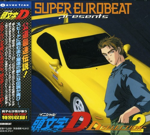 Super Euro Beat Presents Initial D D Selection 2 - - Super Euro Beat Presents Initial D D Selection 2 - - Music CD