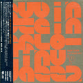 Steiner,rubin - Lo Fi Nu Jazz 2 - Music CD
