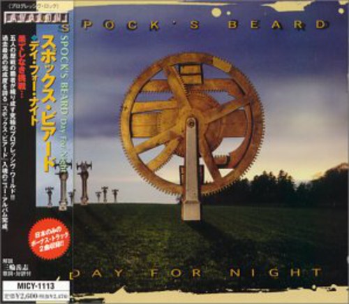Spock's Beard - Day For Night - Music CD