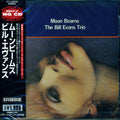 Evans,bill - Moon Beams - Music CD