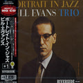 Evans,bill - Portrait In Jazz - Music CD