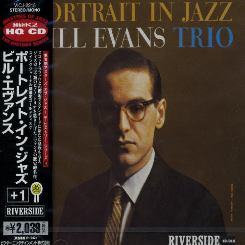 Evans,bill - Portrait In Jazz - Music CD