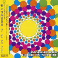Mongol 800 - Go On As You Are - Music CD