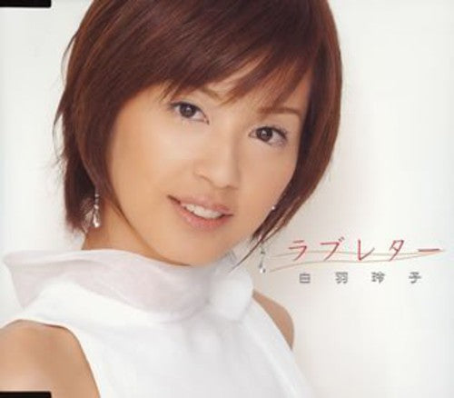 Shiraha,reiko - Love Letter