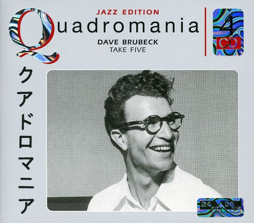 Brubeck,dave - Quadromania - Music CD