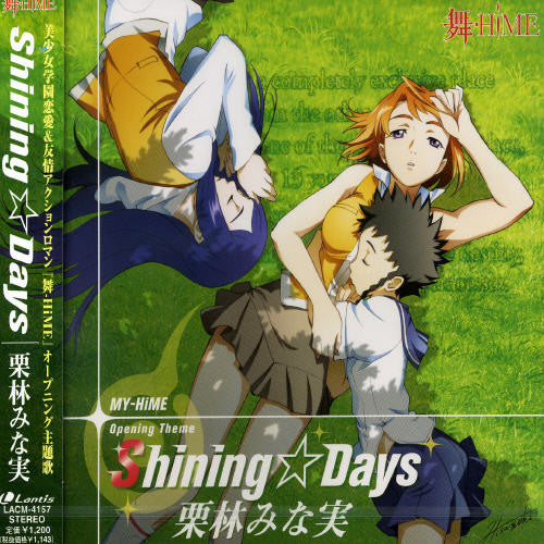 My-hime Opening Theme / O.s.t. - My-hime Opening Theme / O.s.t.