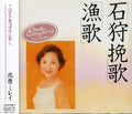 Kitahara,mirei - Ishikari Banka/ryoka