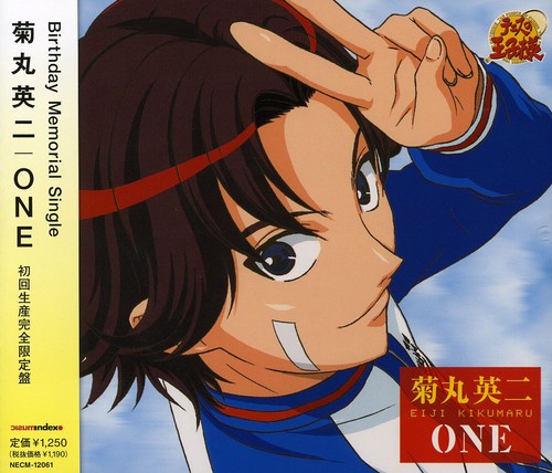 Kikumaru,eiji - One