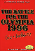 Battle For Olympia 1996 - Battle For Olympia 1996 - DVD