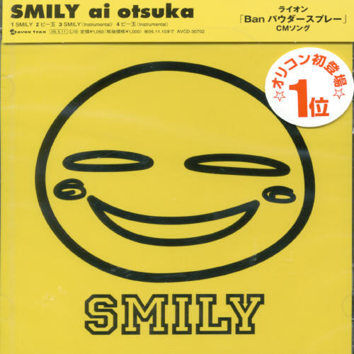 Otsuka,ai - Smily/biidama