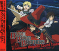 Black Blood Brothers / O.s.t. - Black Blood Brothers / O.s.t. - Music CD
