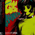 Cutie Honey Complete Songs / O.s.t. - Cutie Honey Complete Songs / O.s.t. - Music CD