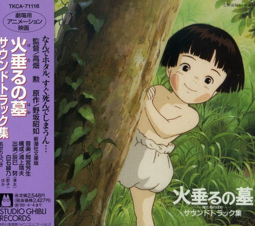 Mamiya,michio - Grave Of The Fireflies Soundtrack Collection - Music CD