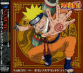 Naruto [Import]