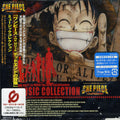 One Piece The Movie The Dead End Adventure Music C - One Piece The Movie The Dead End Adventure Music C - Music CD