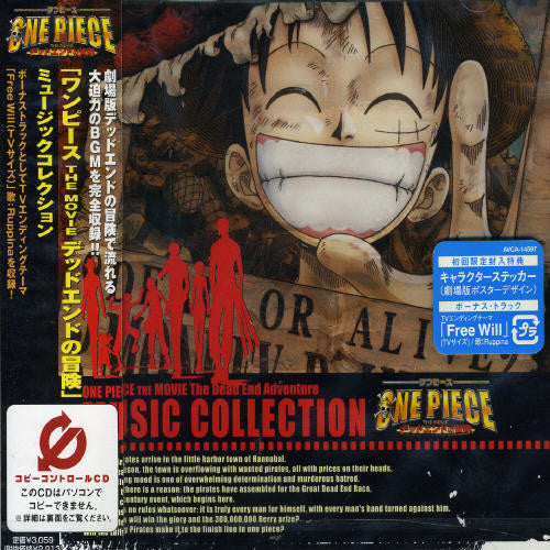 One Piece The Movie The Dead End Adventure Music C - One Piece The Movie The Dead End Adventure Music C - Music CD