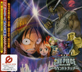One Piece The Cursed Holy Sword - O.s.t. - One Piece The Cursed Holy Sword - O.s.t. - Music CD