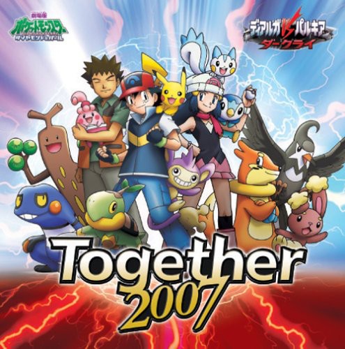 Pocket Monster: Together 2007 / O.s.t. - Pocket Monster: Together 2007 / O.s.t.