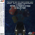 Super Eurobeat Presents Initial D 4th Stage / O.s. - Super Eurobeat Presents Initial D 4th Stage / O.s. - Music CD