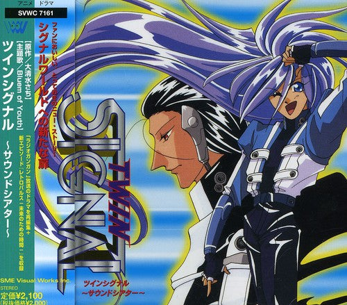 Twin Signal - Sound Theater - Twin Signal - Sound Theater - Music CD